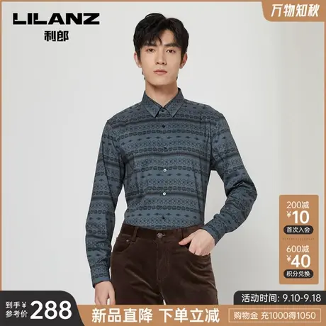利郎官方 长袖衬衫男满版印花弹力2023秋季新款商务休闲职业衬衣图片
