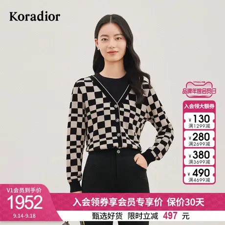 【冰丝面料】珂莱蒂尔女装2023秋季新款圆领格子假两件针织衫套头商品大图