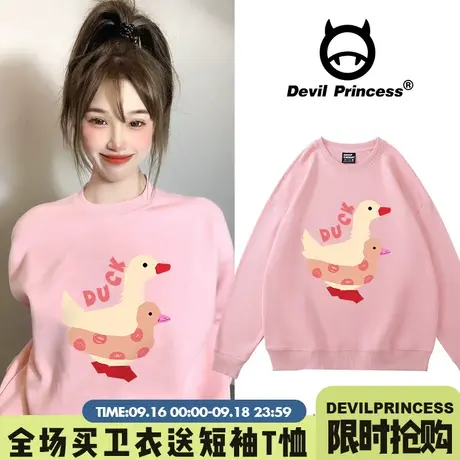 ulzzang设计感小众可爱卡通粉色卫衣女可甜可盐chic学院风上衣薄商品大图