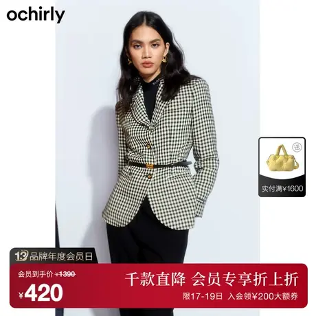 【首降】欧时力 千鸟格宽松西装外套新款春装腰带垫肩复古英伦风图片