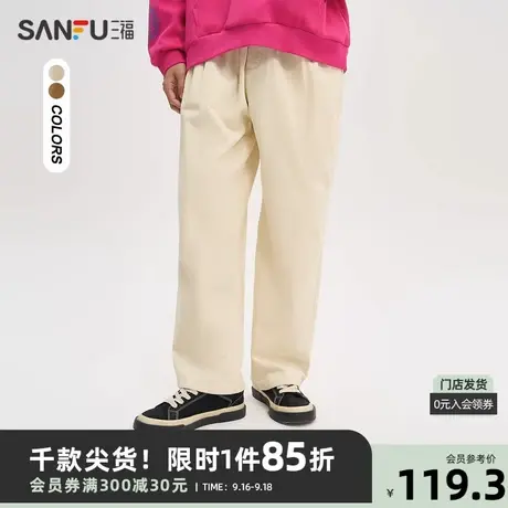 三福2023秋男士腰头小标灯芯绒休闲裤 时尚直筒长裤男475365商品大图