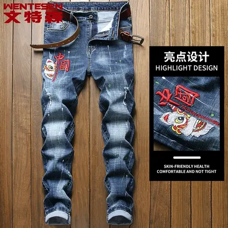 2023春秋新款韩版潮流潮牌刺绣牛仔裤男修身弹力小脚蓝色长裤子男商品大图