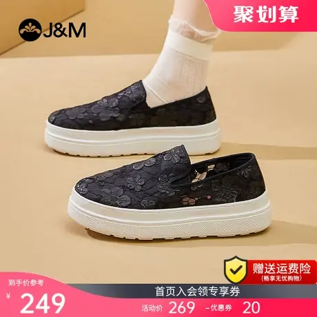 jm快乐玛丽单鞋女2023春夏新款平底休闲懒人浅口厚底乐福鞋女商品大图