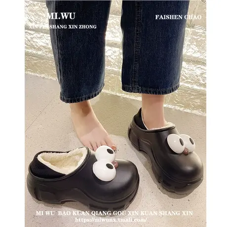 2023新款冬季外穿可爱包头加绒保暖两用凉拖鞋厚底踩屎感凉鞋爆款图片