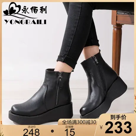 厚底真皮松糕女靴2023冬新款软底舒适马丁靴高跟加绒保暖短靴皮鞋图片