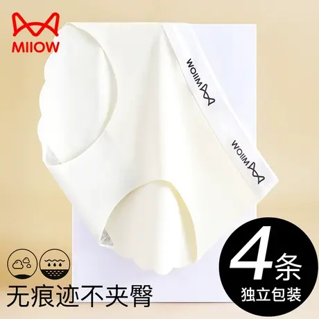 猫人冰丝内裤女无痕抗菌纯棉裆全棉夏季薄款女士性感中腰三角短裤商品大图
