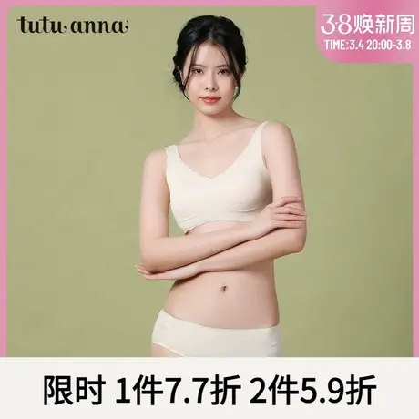 tutuanna中腰内裤女一片式纯色无痕内裤女士三角裤女 透气小裤女商品大图