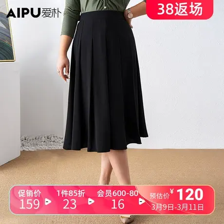 爱朴大码女装2024春季新款胖mm时髦休闲显瘦遮跨通勤松紧腰半身裙图片