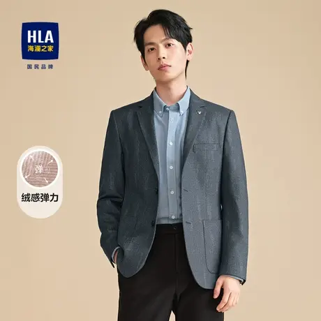 HLA/海澜之家绒感弹力休闲西服23秋新修身平驳领商务四叶草外套男图片