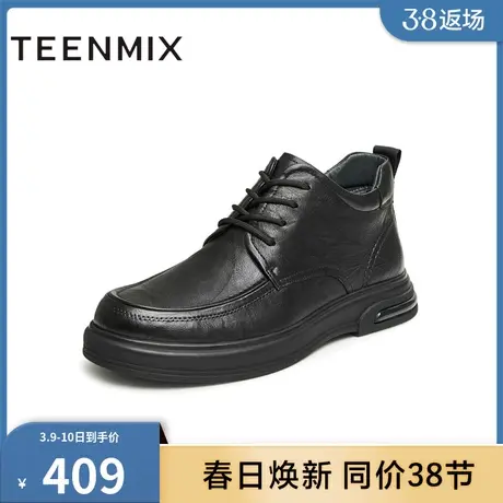 天美意软底防滑商场同款系带日常百搭商务男休闲靴3ND01DD3商品大图