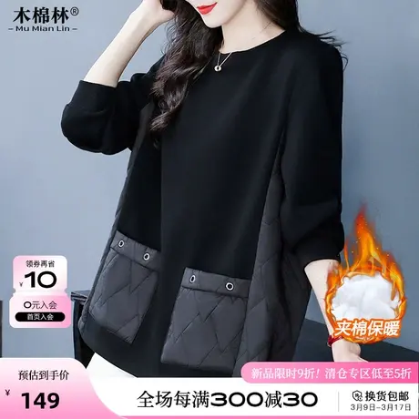 胖mm加绒加厚韩版宽松卫衣棉服中老年人妈妈保暖棉袄百搭上衣外套图片