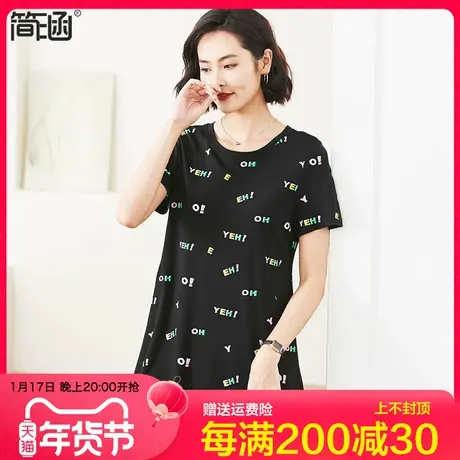 【天丝凉感】大码女装夏新款2023简涵高端轻奢遮肚贵夫人上衣t恤图片