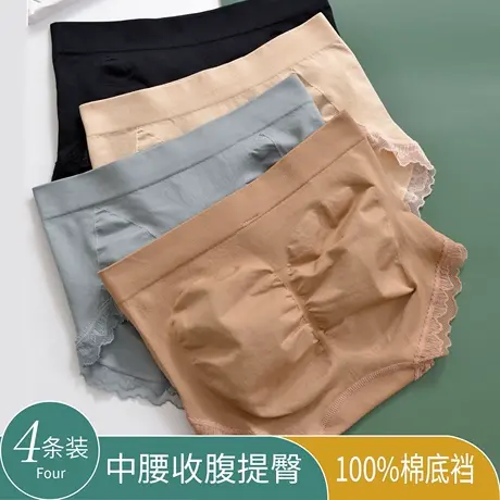 无痕内裤女中腰提臀透气少女蕾丝边纯棉裆无缝收腹女士三角短裤头图片