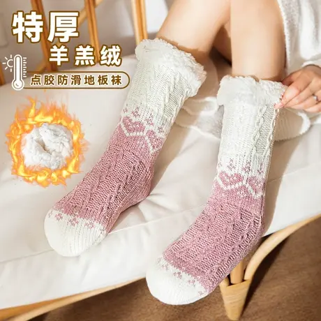 地板袜女秋冬季加厚保暖睡眠袜冬季珊瑚绒羊羔绒居家产后月子长筒商品大图
