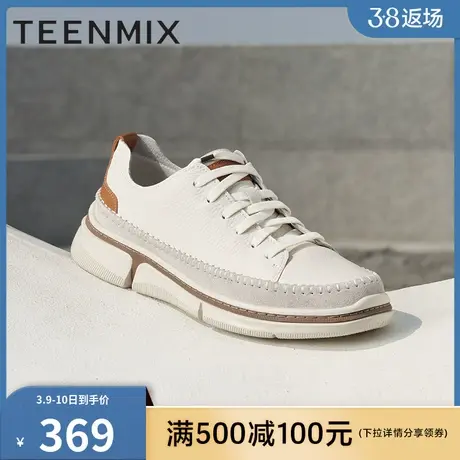 天美意透气舒适轻便简约小白鞋板鞋男春秋休闲鞋官方正品DIY20CM3商品大图