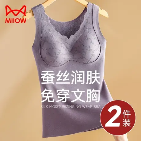 猫人保暖背心女无袖内穿加厚免穿文胸羊羔绒时尚V领内衣打底上衣商品大图