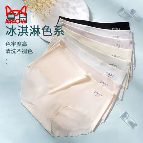 猫人无痕冰丝女士纯棉档抗菌裤头性感少女内裤女大码胖mm女生短裤商品大图