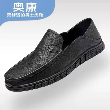 奥康男鞋2024夏季薄款软底软面两穿真皮防滑经典商务皮鞋男乐福鞋图片
