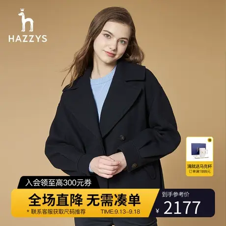 Hazzys哈吉斯西装式短款呢子羊毛大衣新款秋冬女驼色毛衣外套图片
