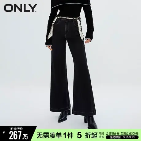 ONLY冬季时尚气质百搭宽松高腰喇叭牛仔裤女|123332023商品大图