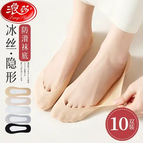 冰丝船袜女夏季薄款隐形袜纯棉底防脱不掉跟浅口鞋袜子高跟鞋袜子商品大图