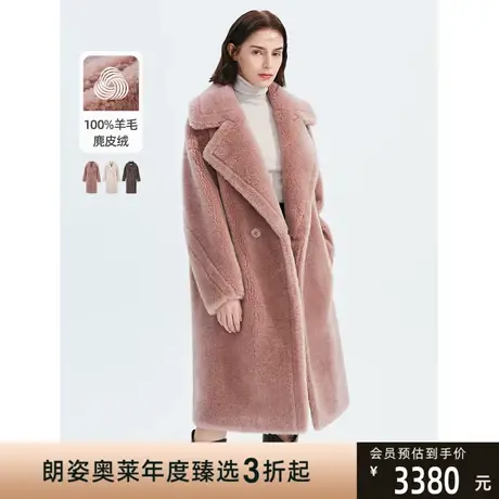 朗姿纯羊毛宽松中长款气质时尚大衣外套女年冬季新款皮草图片