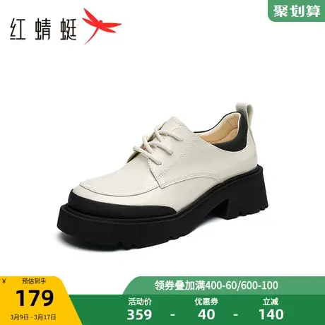 红蜻蜓厚底小皮鞋女2023春秋新款系带甜酷增高显瘦百搭单鞋撞色图片