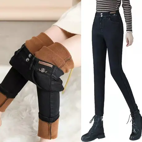 加绒牛仔裤女秋冬显瘦高腰铅笔裤2023年新款加厚紧身打底小脚裤子图片