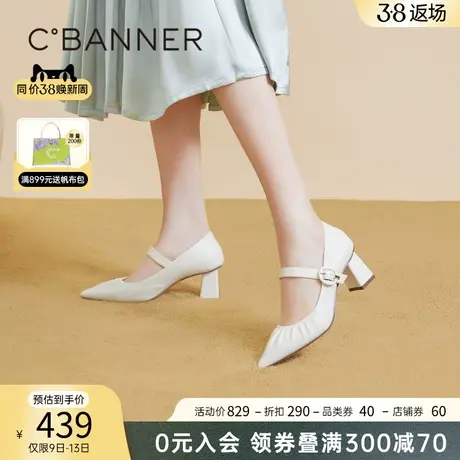 千百度女鞋春季新款玛丽珍羊皮粗跟高跟鞋通勤浅口两穿单鞋百搭图片