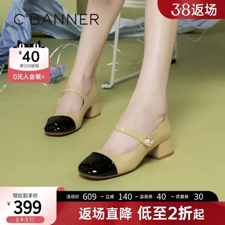 千百度女鞋春季新款玛丽珍法式千金风单鞋方头中跟晚晚鞋优雅商品大图