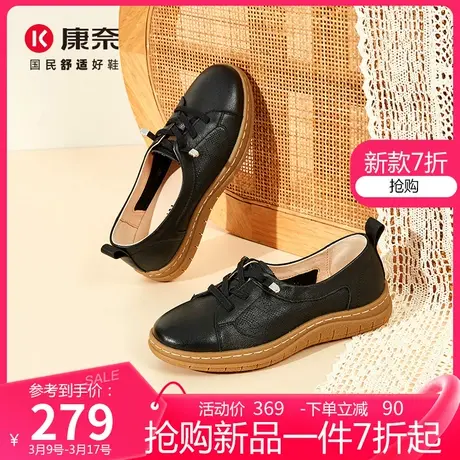 康奈真皮平底豆豆鞋女款2025春季新款休闲百搭女鞋妈妈鞋浅口单鞋商品大图