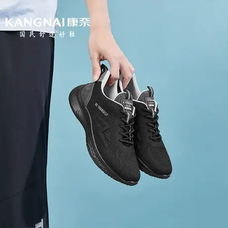 康奈官方男鞋春夏款舒适透气飞织跑步鞋男运动鞋轻质休闲时尚鞋子商品大图