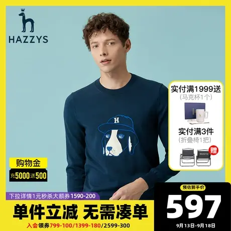 Hazzys哈吉斯春夏新款圆领长袖针织衫韩版时尚打底衫个性潮流印花图片
