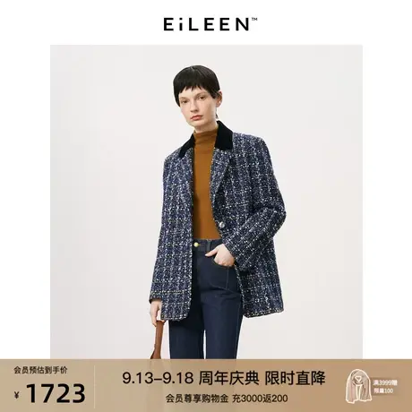【会员专享 意大利设计】朗姿法式复古小香风短外套上衣2023新款图片