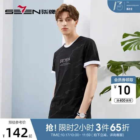 【莫代尔】柒牌短袖T恤男夏季2023新款满身印花潮流时尚圆领上衣图片