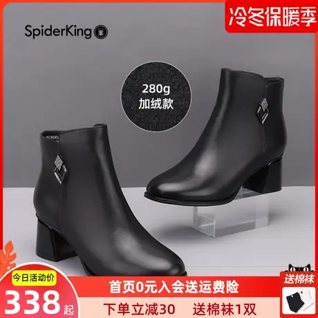 蜘蛛王女鞋牛皮加绒小短靴秋冬季新款真皮马丁靴粗跟时装靴踝靴子图片