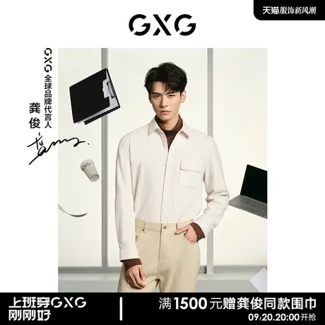 【龚俊同款】GXG男装 商场同款高领长袖T恤 冬季新品GEX13428474商品大图