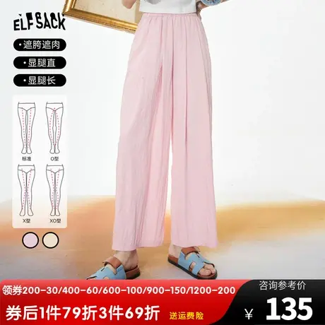 妖精的口袋粉色阔腿休闲裤女2023夏新款长裤宽松薄款高腰垂感裤子商品大图