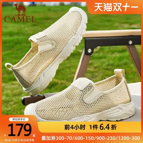 骆驼网面鞋男女情侣2023夏新款软弹超轻透气舒适网眼一脚蹬休闲鞋图片