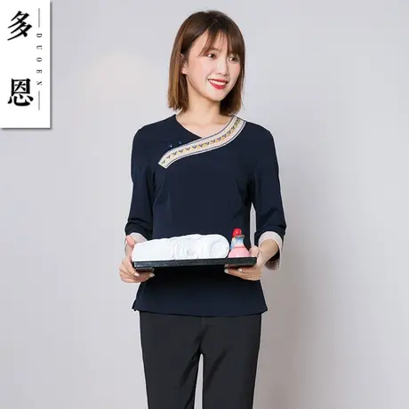 美容师工作服女高端春夏套装美容院spa会所气质足浴足疗技师工装图片