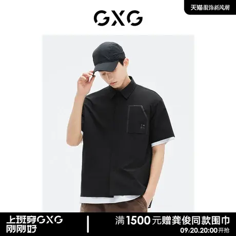 GXG男装 商场同款黑色轻薄短袖衬衫 2023年夏季新品GE1230824C商品大图