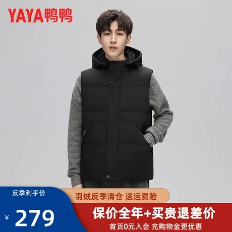 鸭鸭2023年冬新款马甲男连帽无袖轻便休闲简约时尚百搭羽绒马甲PG图片