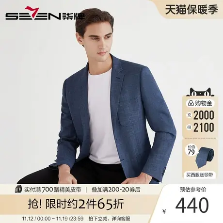 柒牌男装西服春夏季新款男士亚麻透气修身西装外套时尚青年单西图片