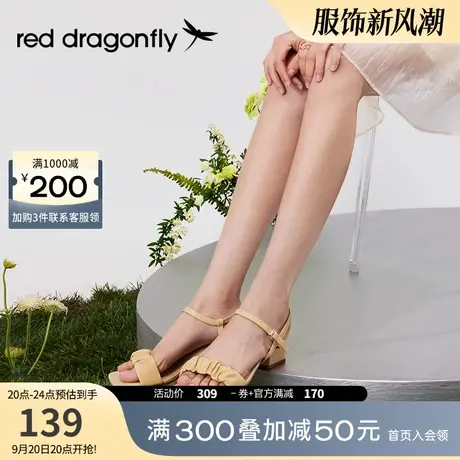 【清仓福利】红蜻蜓舒适凉鞋女夏季透气百搭仙女风凉鞋时尚高跟鞋图片