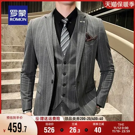 罗蒙男士西服套装春秋新款商务休闲职业外套新郎结婚西装三件套男商品大图