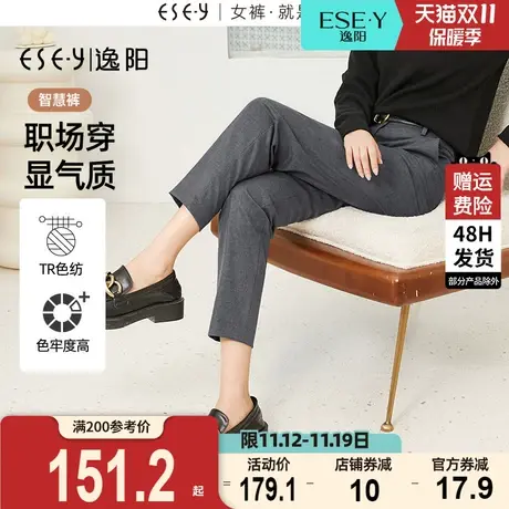 逸阳九分时尚灰色西装裤女士2023秋新款宽松烟管显瘦大码版西裤子商品大图