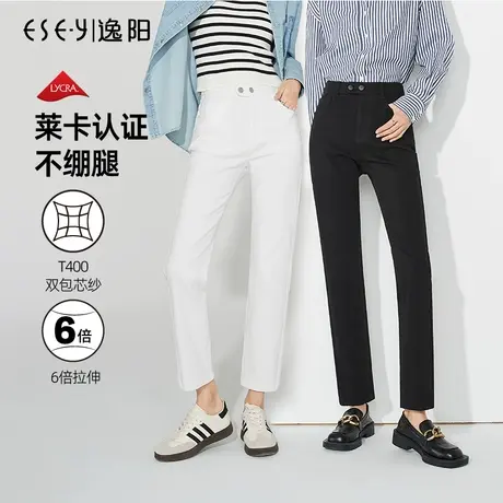逸阳直筒牛仔裤女2023年秋季新款黑白色烟管裤子高腰修身显瘦商品大图