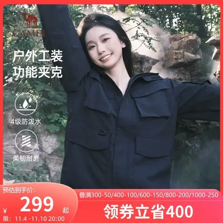 骆驼女装工装夹克外套女薄款2023秋冬季新款防风防水户外登山服商品大图