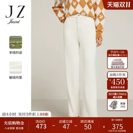 JZ玖姿显瘦修身直筒女装2022冬季新款保暖通勤洋气牛仔裤图片