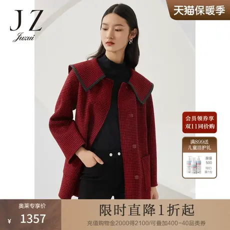 JZ玖姿商场同款千鸟格外套女装2022秋季新款绵羊毛大衣JWBQ40529图片